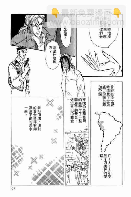 第6卷25