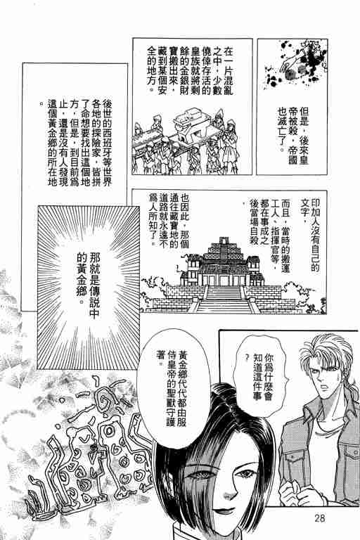 第6卷26