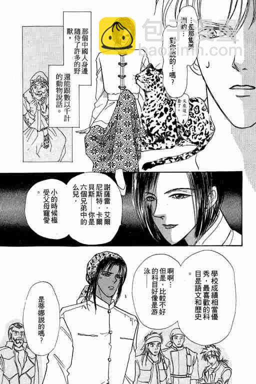 第6卷27