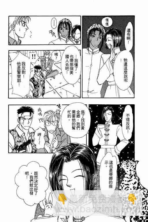 第6卷28