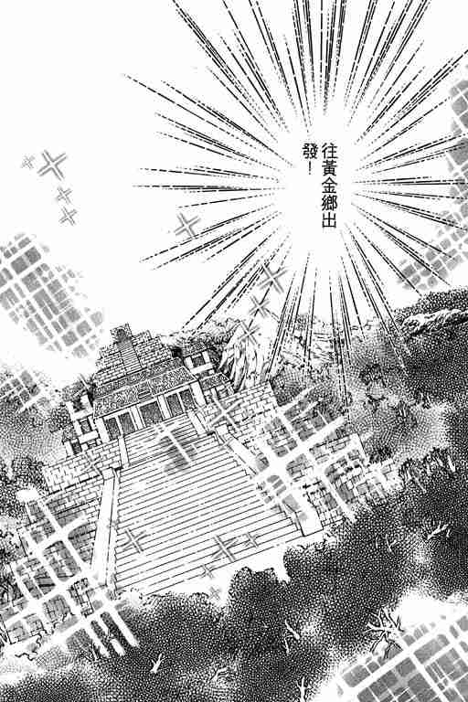 第6卷29