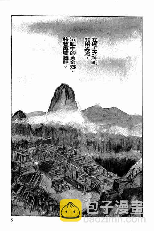 第6卷3