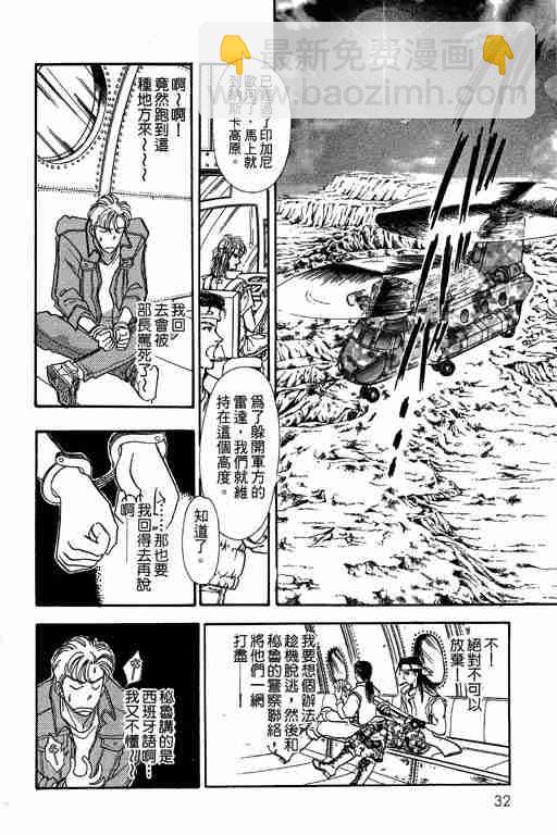 第6卷30