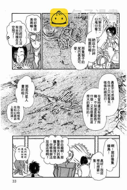 第6卷31