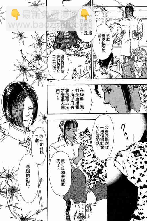 第6卷32