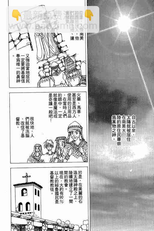 第6卷34