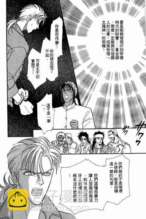 第6卷36