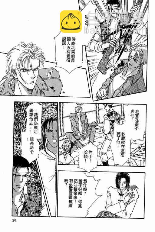 第6卷37
