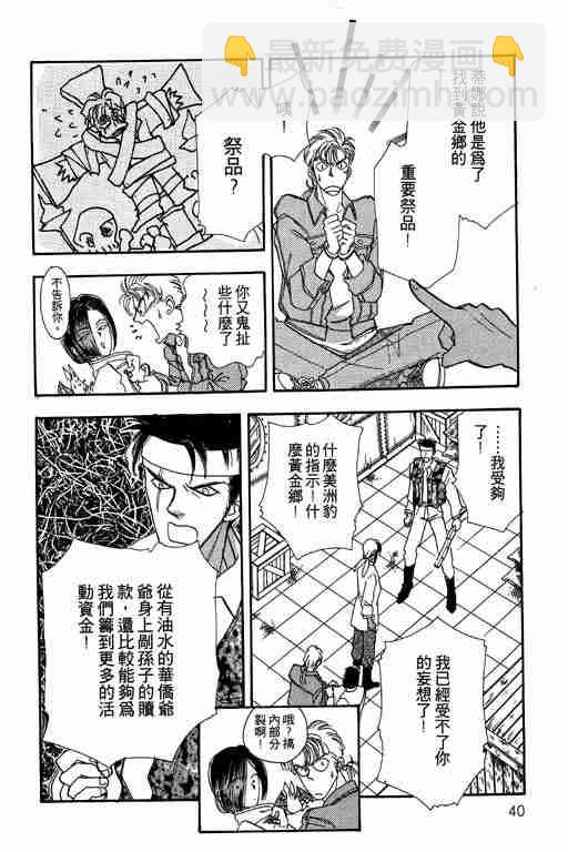 第6卷38