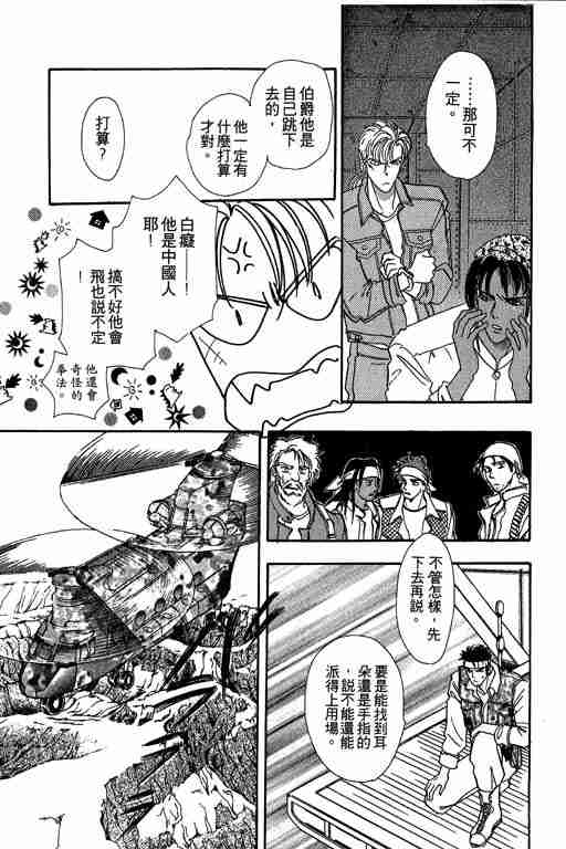 第6卷53