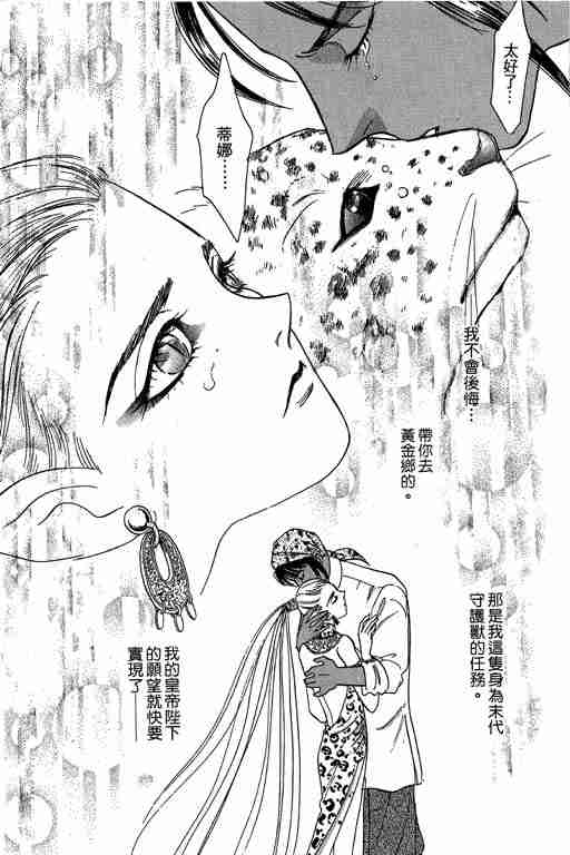 第6卷56