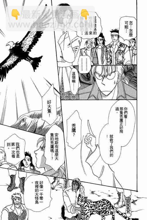 第6卷57