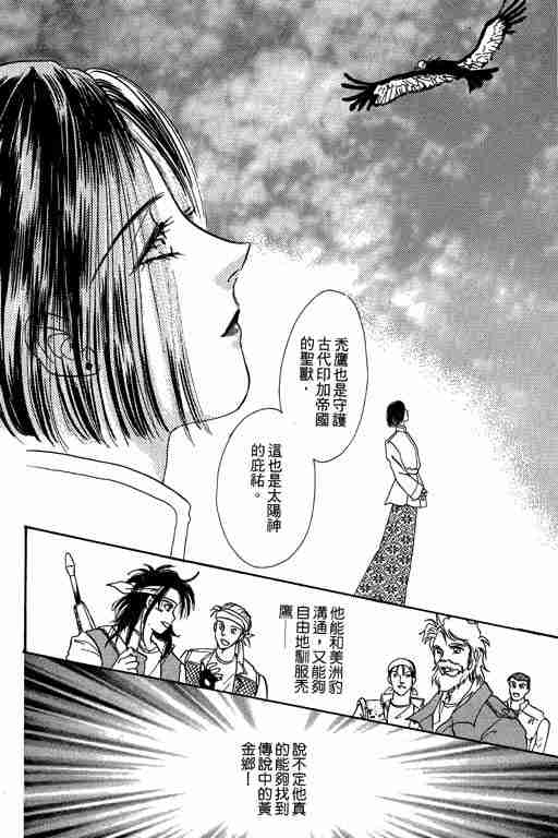 第6卷58