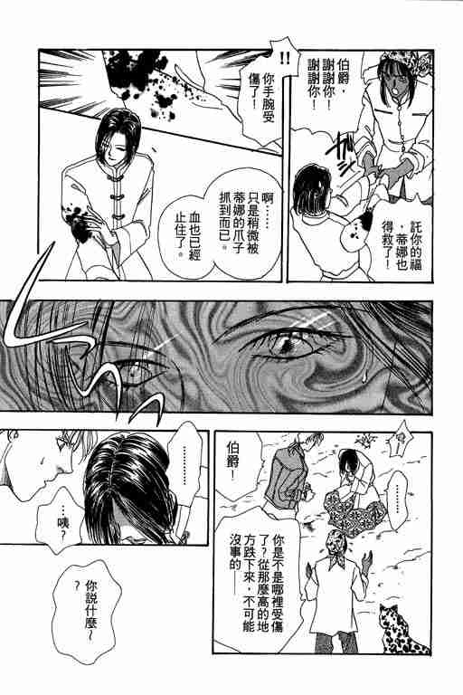 第6卷59