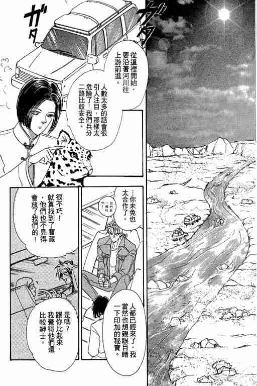 第6卷63