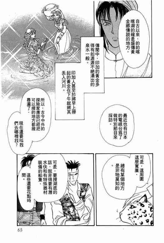 第6卷66