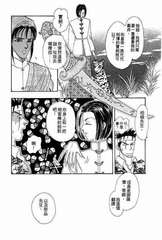 第6卷67