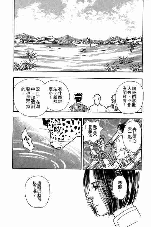 第6卷68