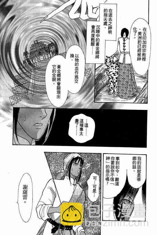 第6卷70