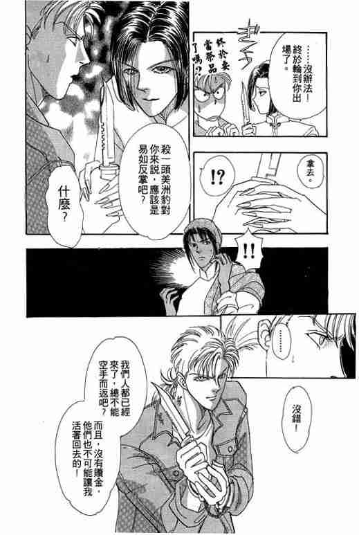 第6卷73