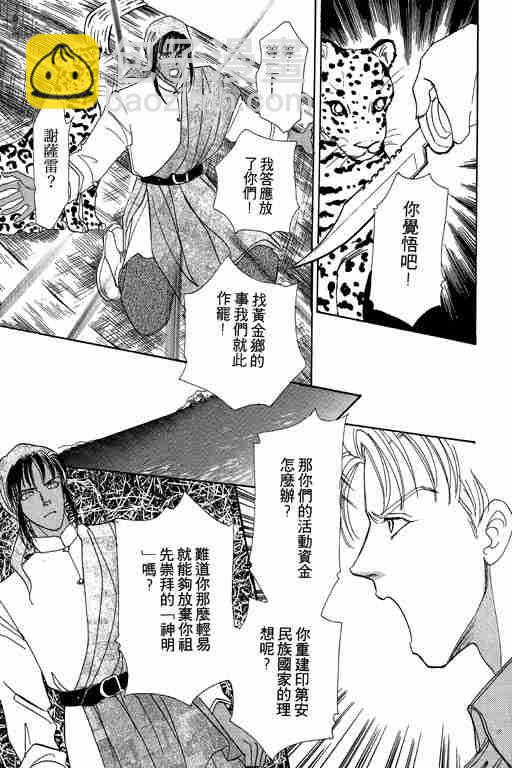 第6卷74