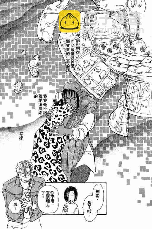 第6卷76