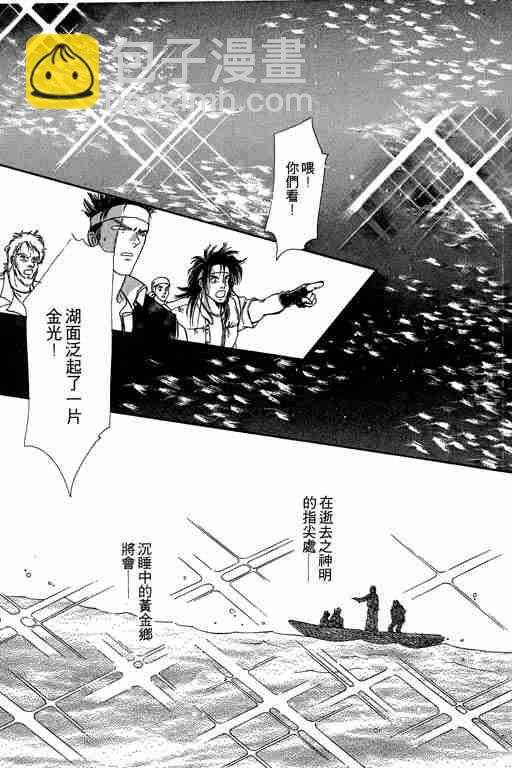 第6卷80
