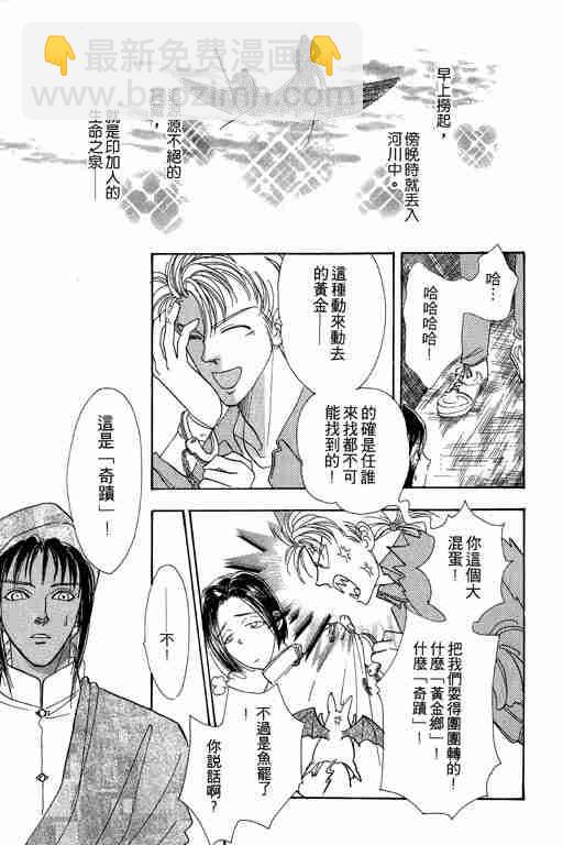 第6卷82