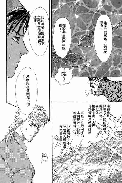 第6卷83