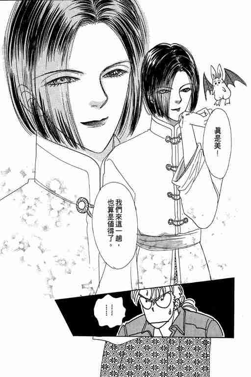 第6卷84