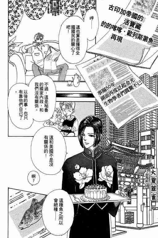 第6卷85