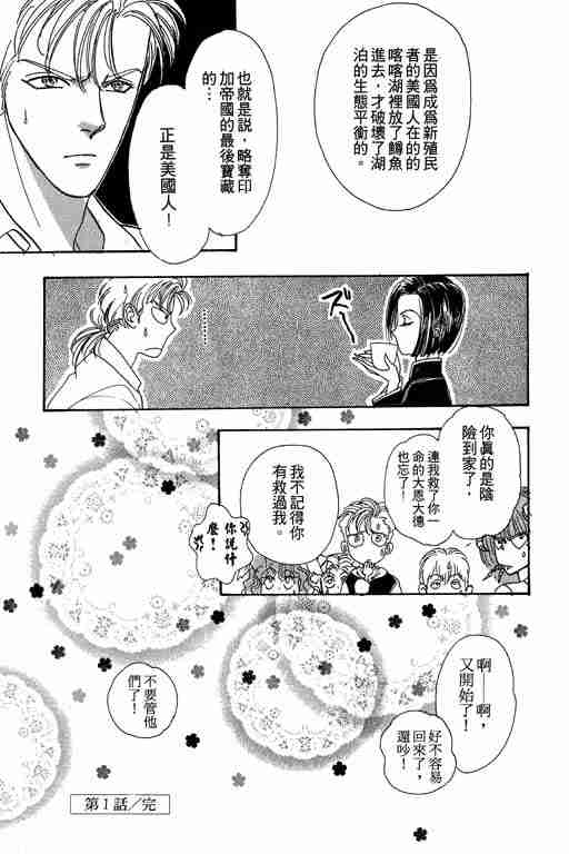 第6卷86