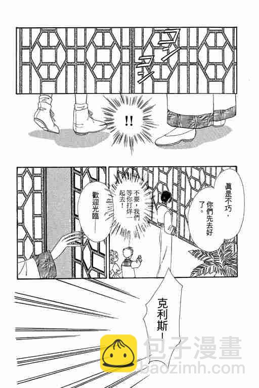 第6卷95