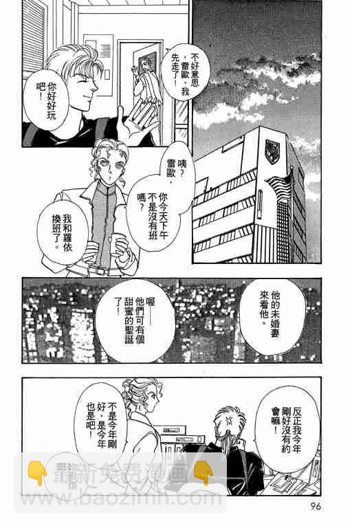 第6卷97