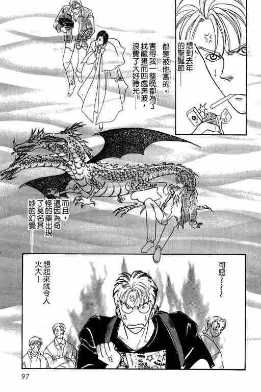 第6卷98