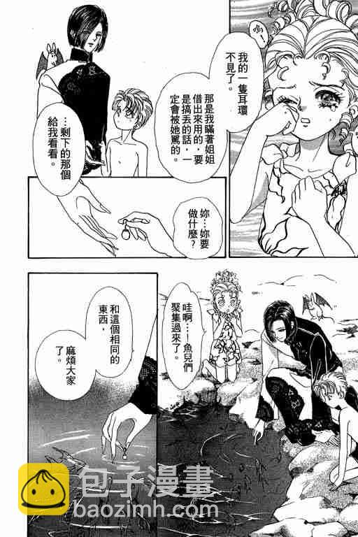 第8卷10