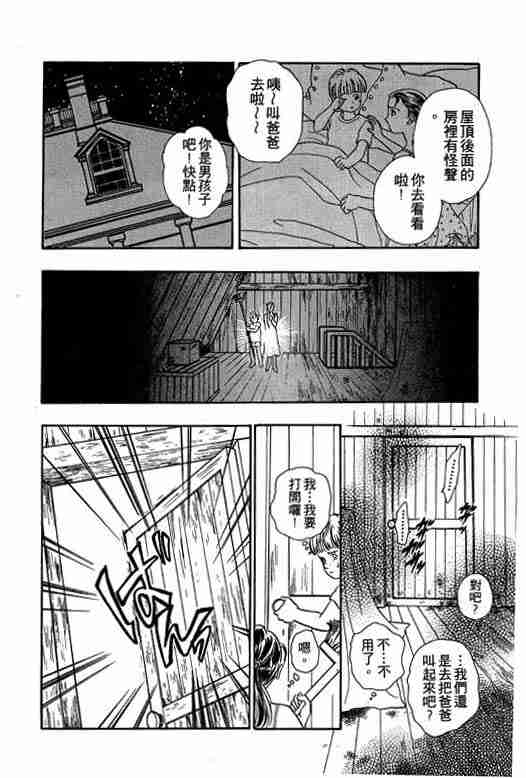 第8卷101