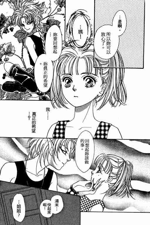 第8卷104