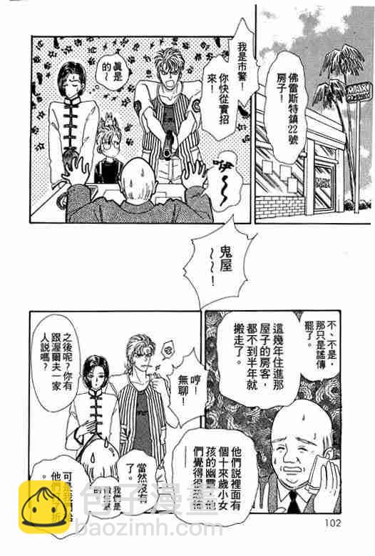 第8卷109