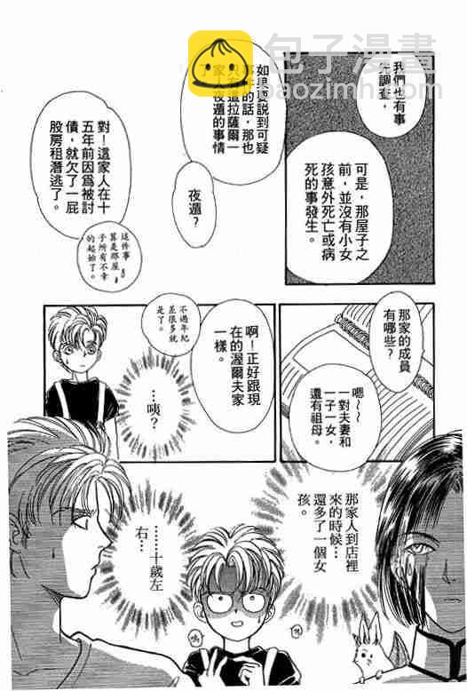 第8卷110