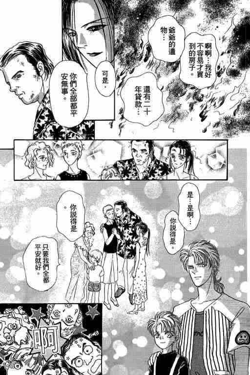 第8卷118