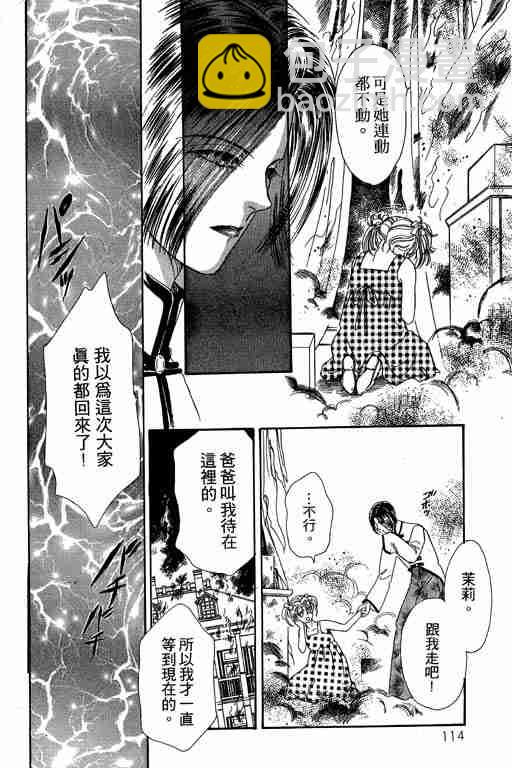 第8卷121