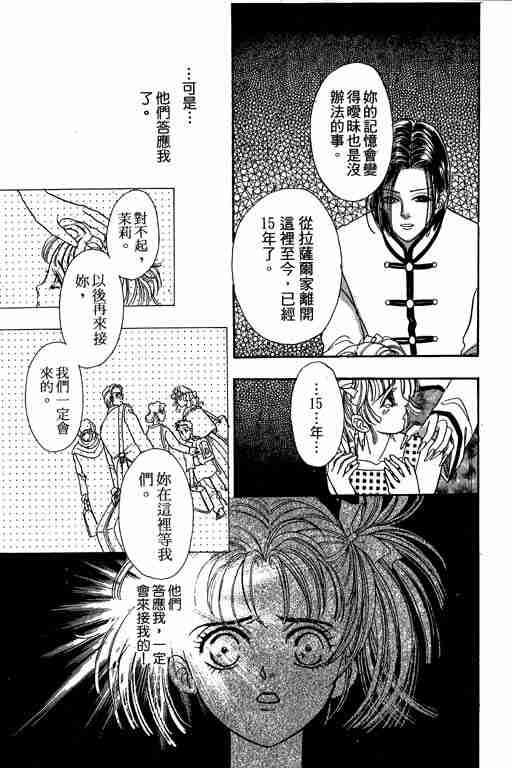 第8卷122