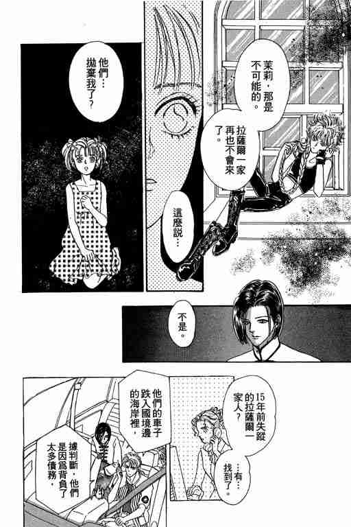 第8卷123