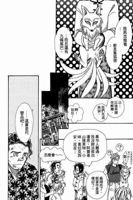 第8卷129