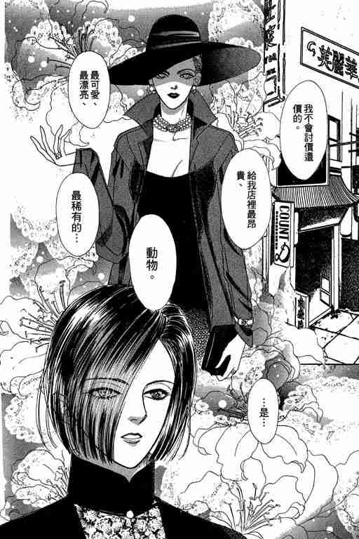 第8卷133