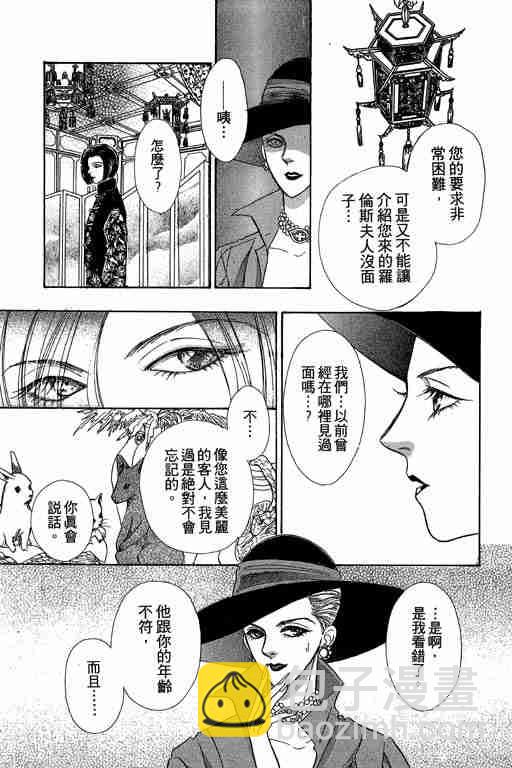 第8卷134