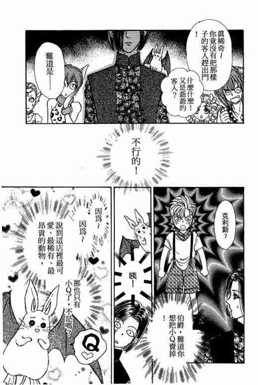 第8卷136