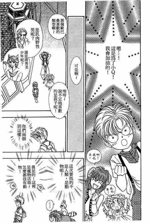 第8卷138