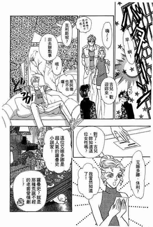 第8卷139